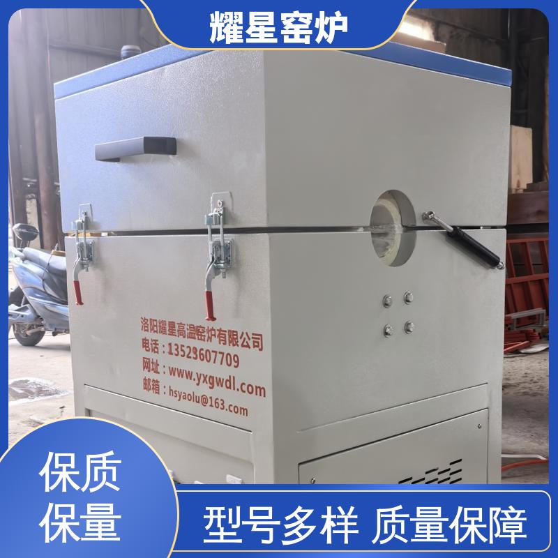 耀星 1800℃ 高温气氛炉 按时交货 支持定制 多段程序控温 可通气体