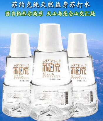 苏约克苏打水