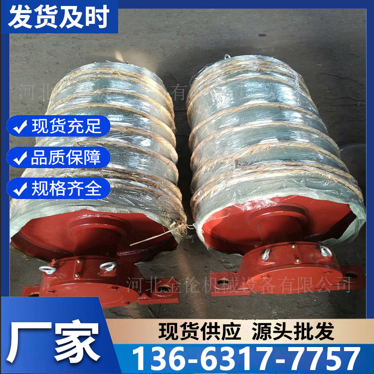 改向传动滚筒皮带机内置机头 传输带包胶铸胶被动输送机从动金伦
