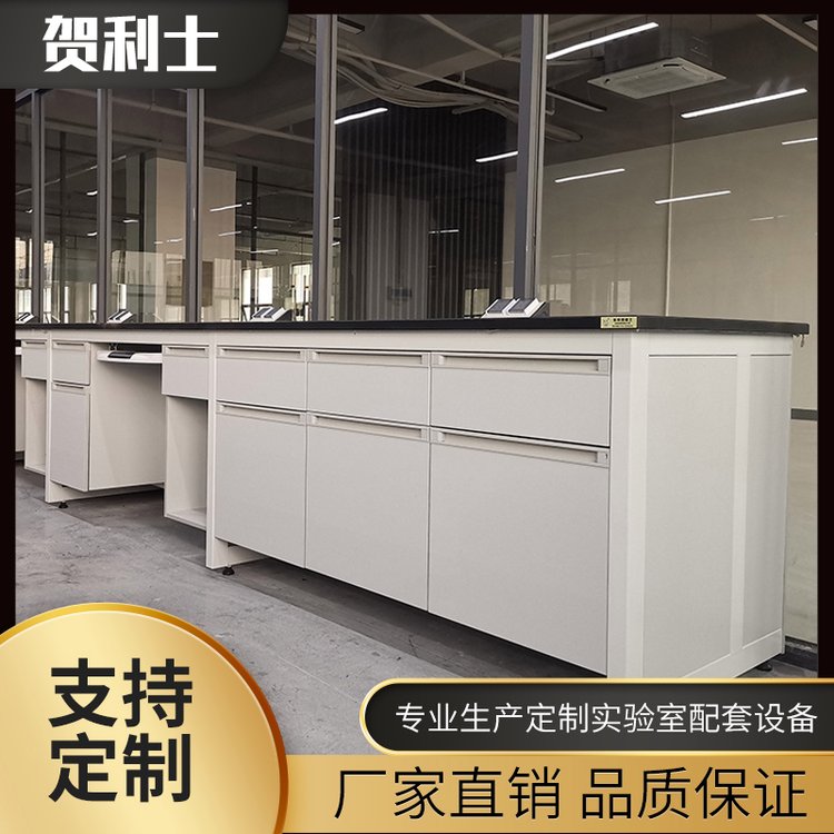 钢木实验室实验台工作台全钢木边台化验室操作台试验桌通风柜现货