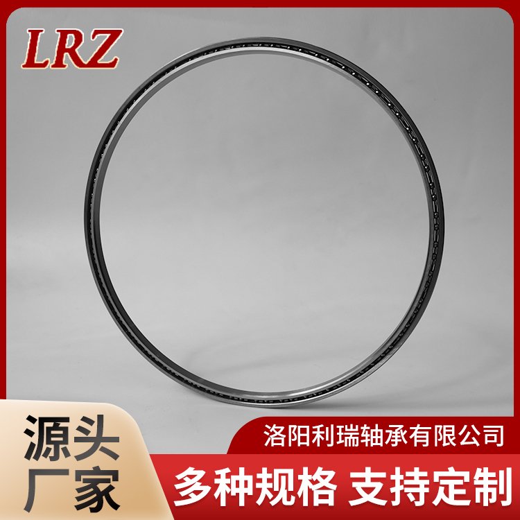 公制等截面薄壁轴承 K16008CPO 工业机器人关节 适用广泛
