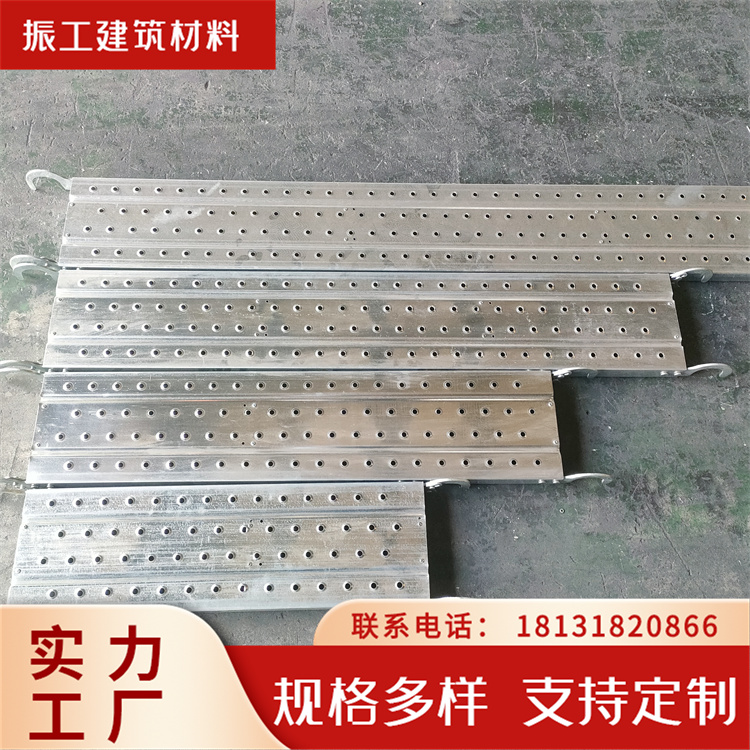 可移动冲孔脚手架 隧道施工走道钢网 压瓦式镀锌钢跳板