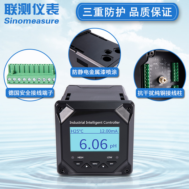 联测电镀工艺 废水处理过程中涉及到的仪器仪表pH检测仪