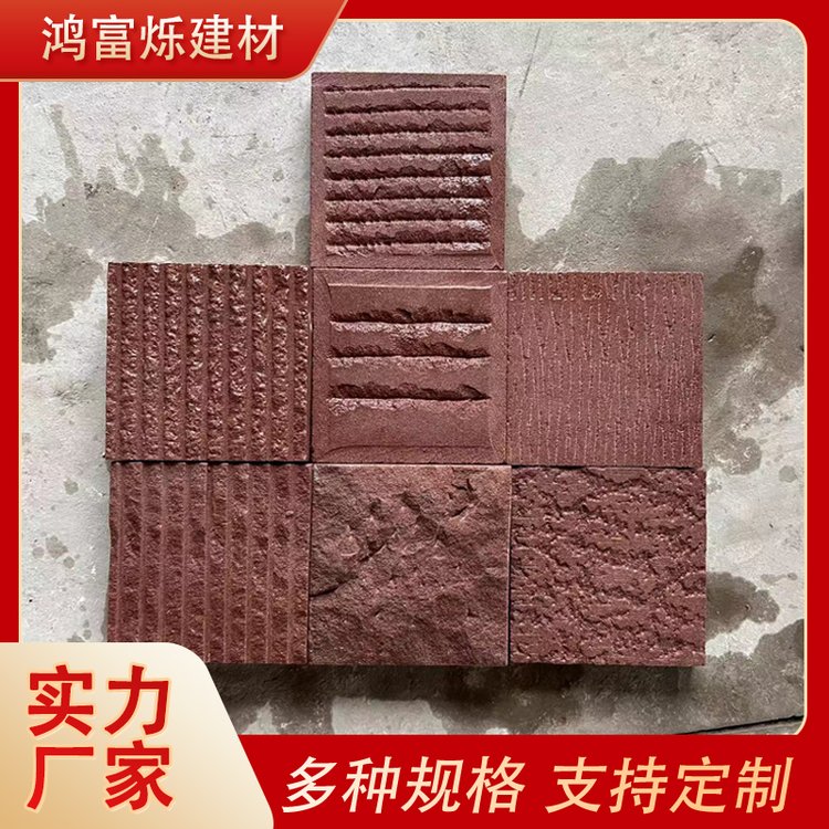 红砂石立方料 支持定制 菠萝面砂石 厂家直供 来图加工天然原石