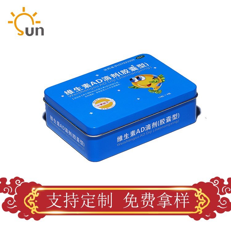 医学铁罐 印铁制罐 马口铁罐 铁盒铁罐 支持定制订购