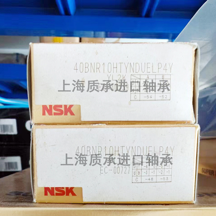 日本NSK轴承NN3948MBKRCC1P4 NNU3920MBKRCC1P4单列双列精密