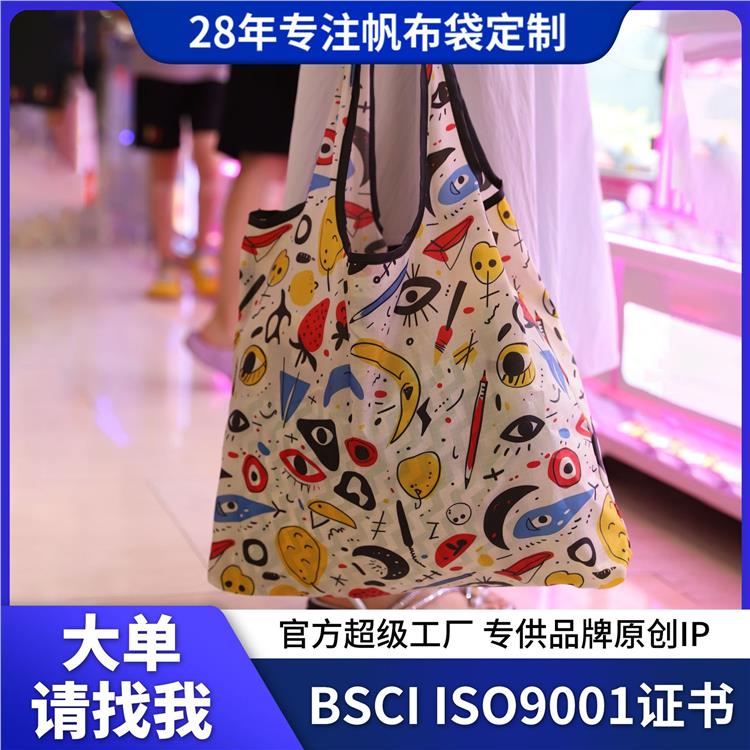 可折叠大容量环保袋批发单肩布包时尚礼品袋手提袋批发超市购物袋
