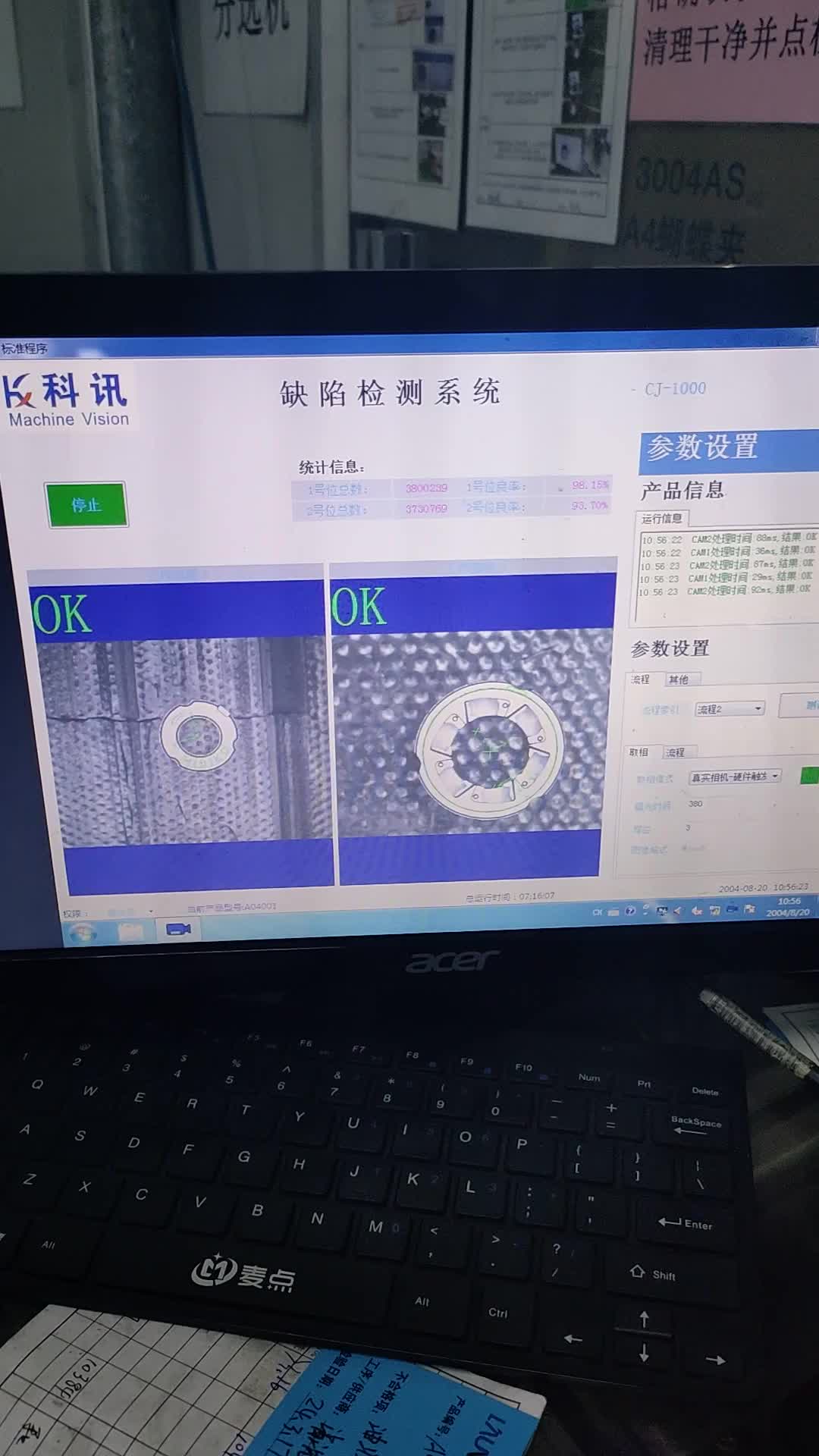 视频