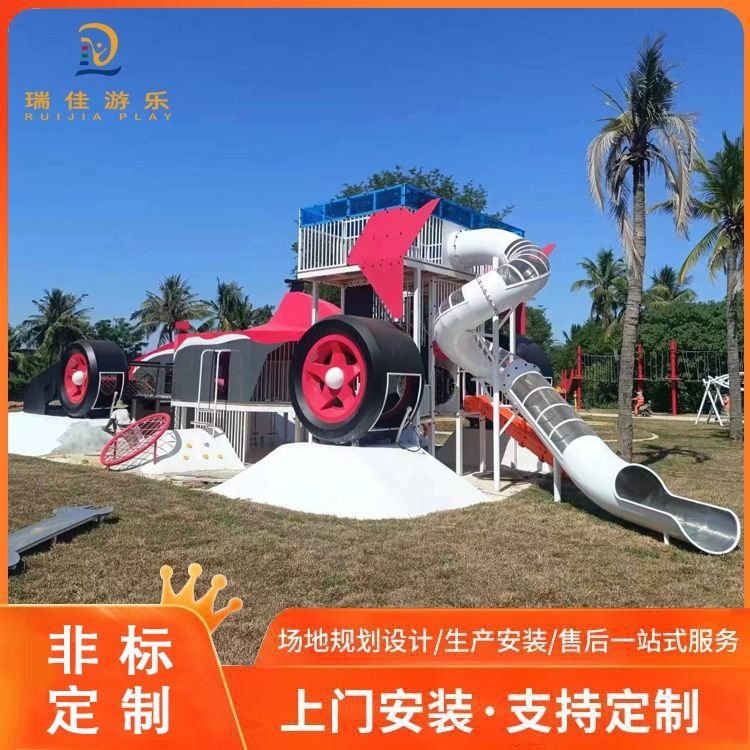 亲子无动力游乐设备 幼儿园户外游乐设施 景区综合拓展乐园规划设计