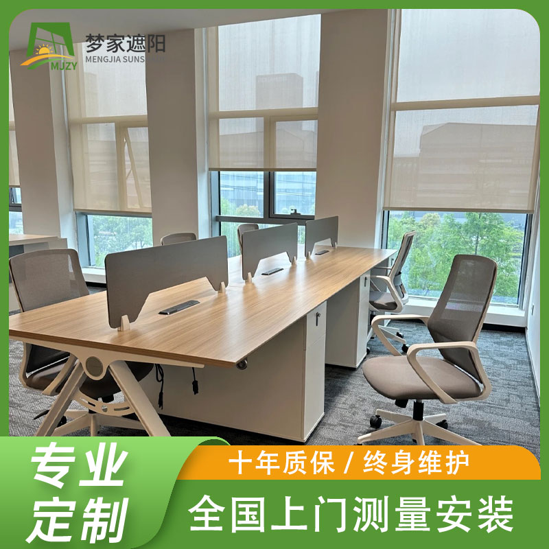 定做手动电动遮光窗帘 酒店写字楼医院遮阳帘 梦家遮阳设计制作