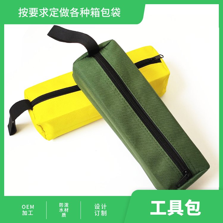 OEM个性定制休闲包广告包牛津布中款拉链包袋