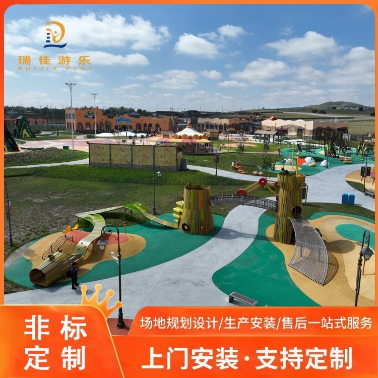 瑞佳 供应无动力游乐设备 儿童攀爬绳网游乐设 备 发货及时