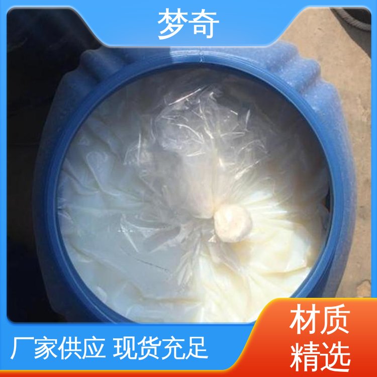 EVA乳液厂 少量可发 耐老化，耐光和耐皂化特性 梦奇