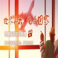 凯撒旅游caissa