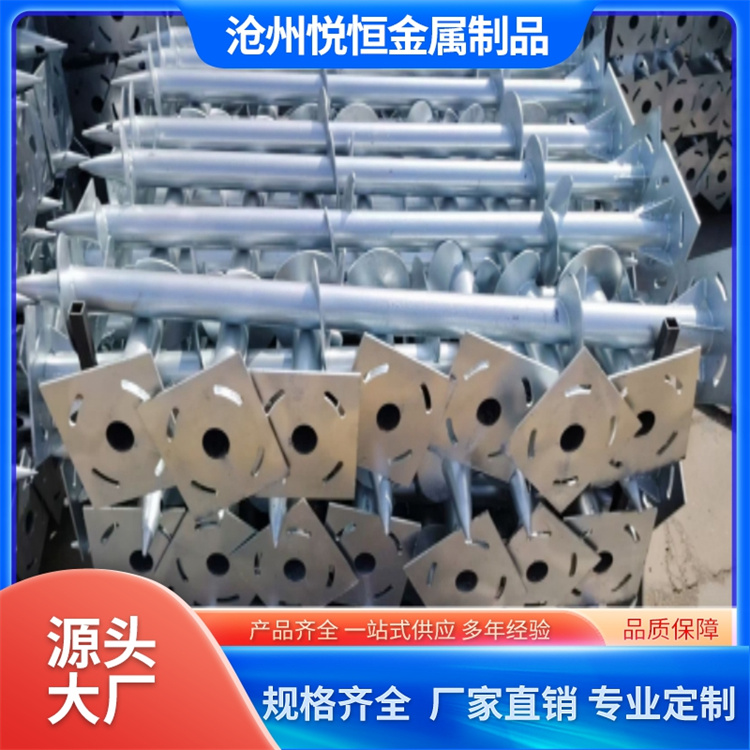 法兰盘螺旋地桩 太阳能光伏支架桩 微孔灌注桩 支持定制