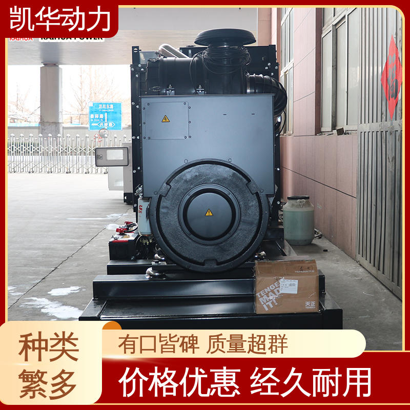 运行稳定 400kw 康明斯配凯华 超静音发电机组 OEM授权