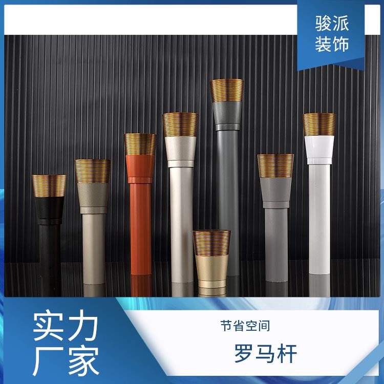 骏派起居室卧室双杆罗马杆窗帘杆配件铁艺金属源头工厂