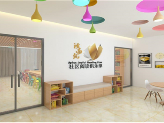 读而优社区共享阅读俱乐部