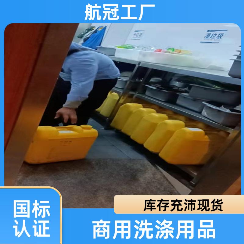 星级酒店厨房用的 500g家庭装洗洁精 送货上门 附近地区的