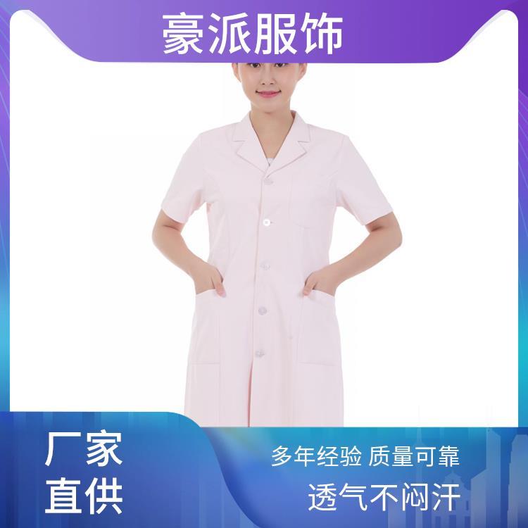 豪派服饰医护人员工服牙科口腔工作服护士服薄款透气