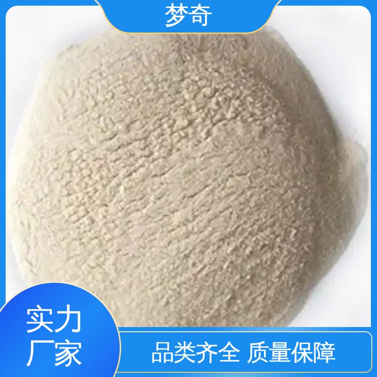 梦奇 售后服务完善 早强剂公司 添加量4% 含量99%