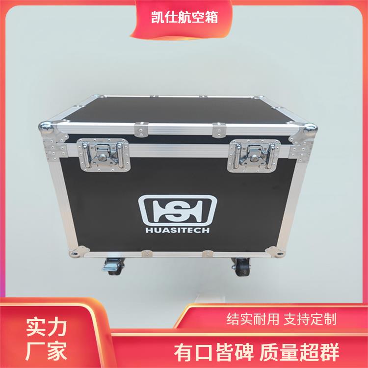 铝制航空箱 便携式影视道具箱 轻便实用 源头工厂