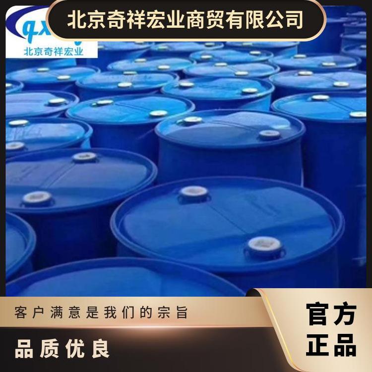 奇祥宏业化工乙二醇载冷剂空调用高纯度99.99%