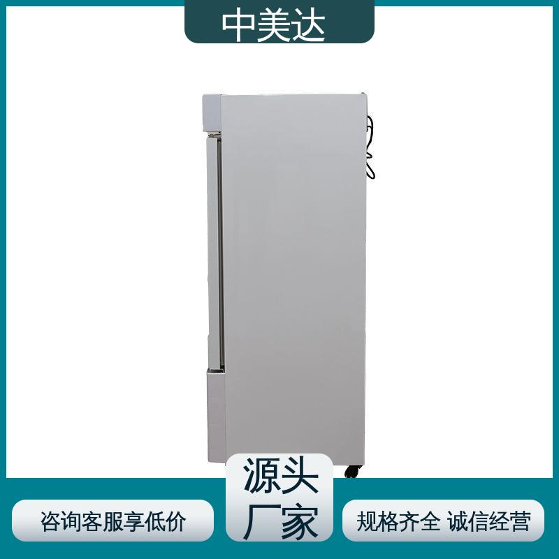 中美达 2-48°C恒|温柜 冷热双系统智能控温 支持定制 手术室保温柜
