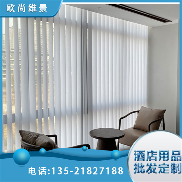 梦幻窗帘 垂直帘竖百叶帘 隔热降噪 防水力强 欧尚维景