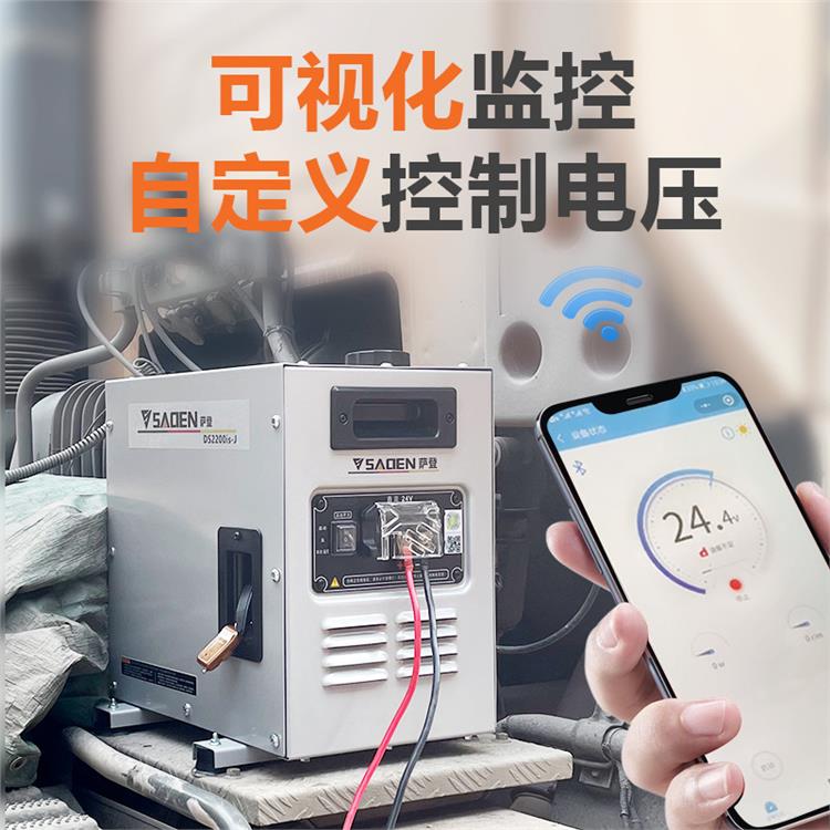 萨登大货挂车载专用24v驻车空调变频静音汽油发电机带蓝牙遥控器