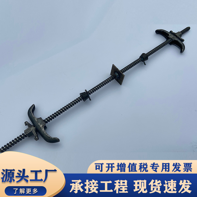 紧固件 现货止水螺杆 建筑用穿樯螺杆 新型三段式止水螺栓
