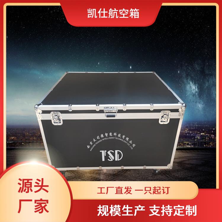 铝合金航空箱 拉杆式影视道具箱 耐摔防刮 尺寸定做