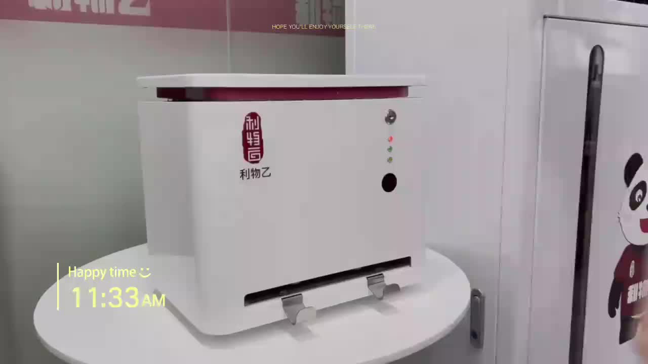 视频