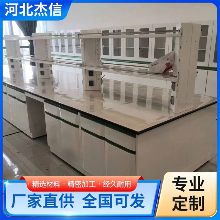 定制钢木试验台 杰信 多种材质 稳固耐用 类型齐全