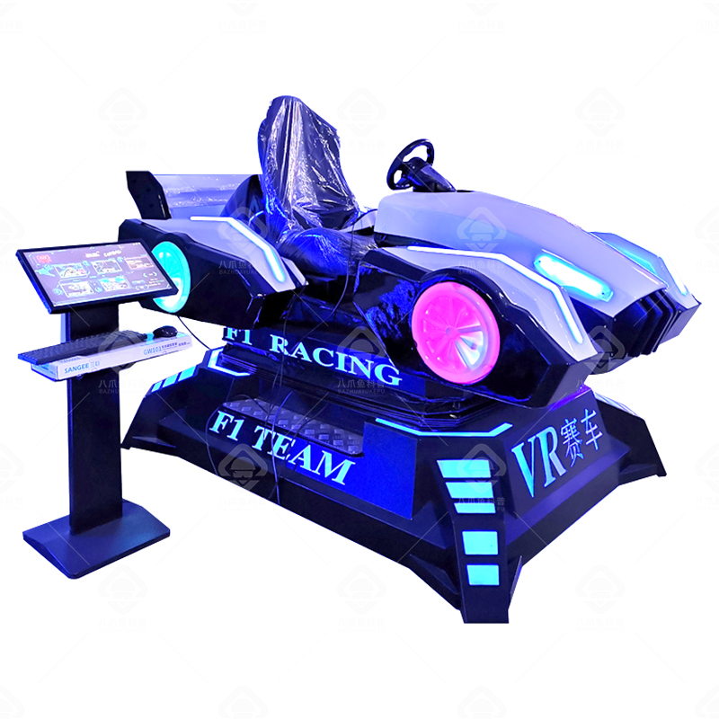 小普鱼科普VR科普研学馆VR赛车模拟驾驶体验虚拟现实动感体验设备