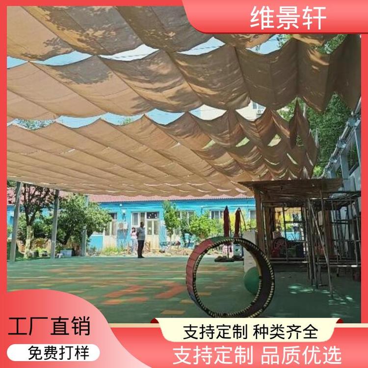 维景轩 幼儿园操场遮阳帘 FCS折叠天棚帘 环保防水面料 免费测量安装