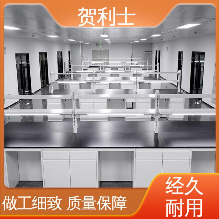 贺利士 耐火 全钢实验台 适用于医疗卫生 经久耐用 品质卓越