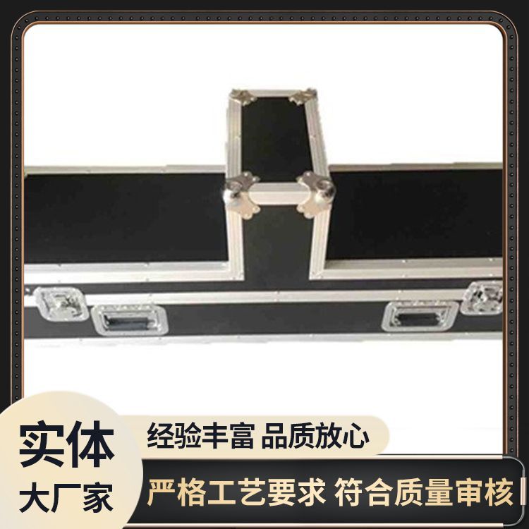 航空箱批发 有无防雨罩可定制 可售卖地全国 支持全国发货 隆顺