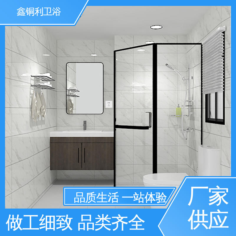 经久耐用 多配制可选 快拼式公寓 整体卫浴房 鑫铜利厂家