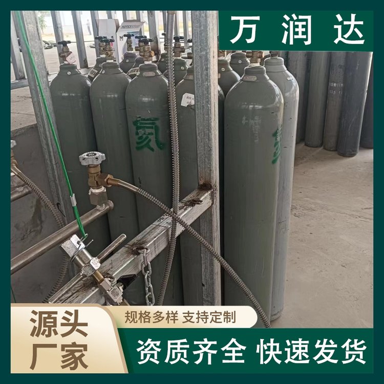 实验室检测标气 宜 昌五峰 汽车车辆尾气 支持定制 万润达