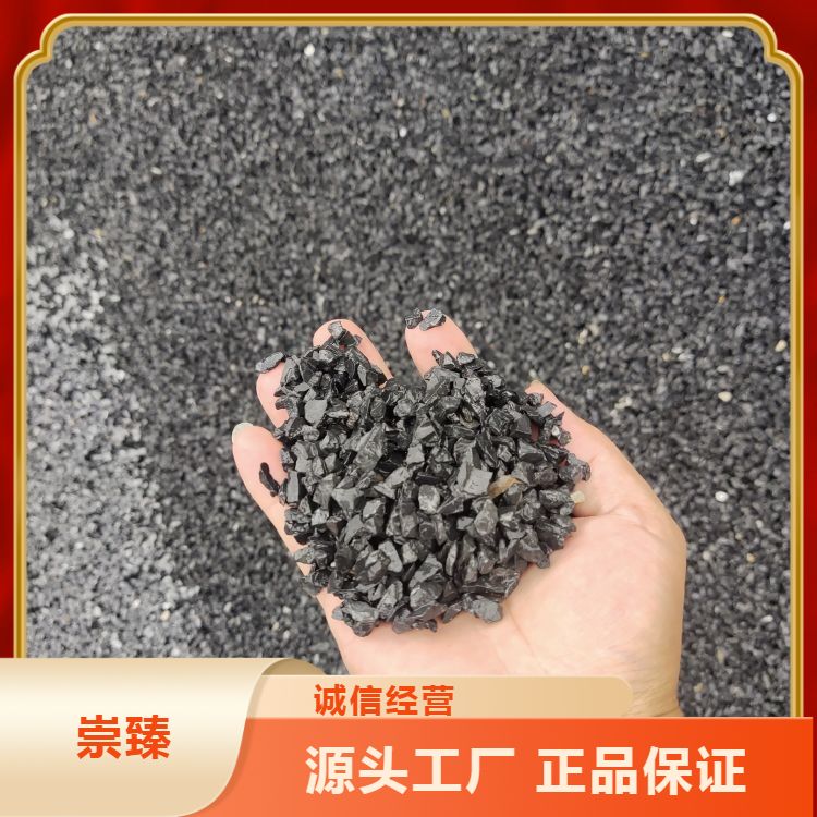 天然黑色碎石 崇臻矿产 鱼缸盆栽停车场铺面石子 先货后款
