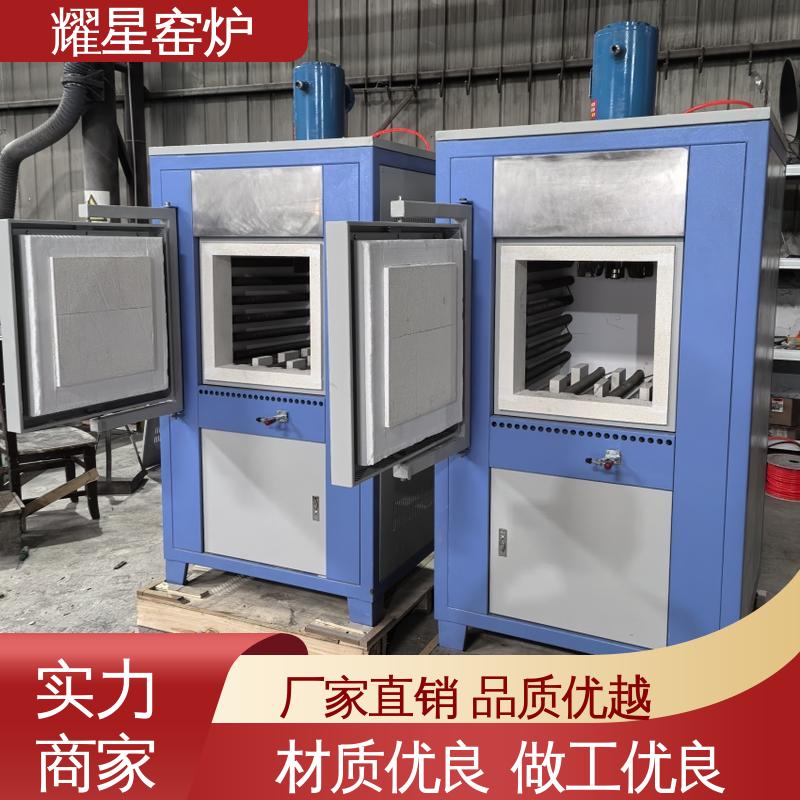耀星 1200度 高温升降炉 质量稳定 售后无忧 多段程序控温 可通气体