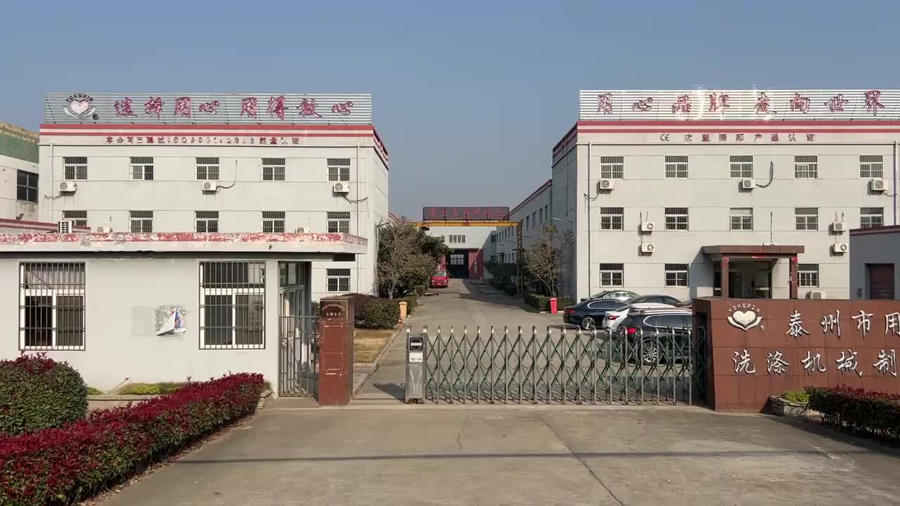 视频