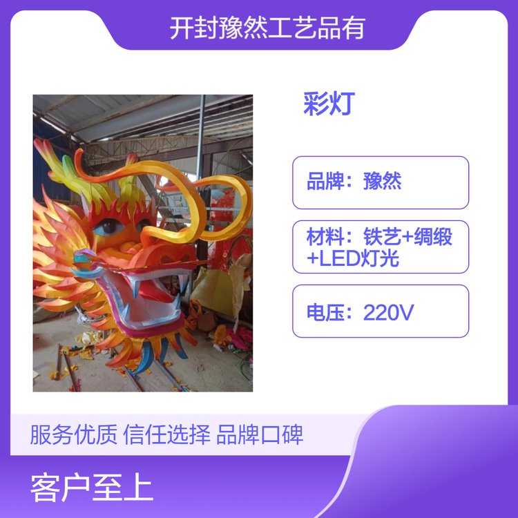 豫然LED彩灯定制 景区景点钢结构装饰照明 节能环保 色彩多样