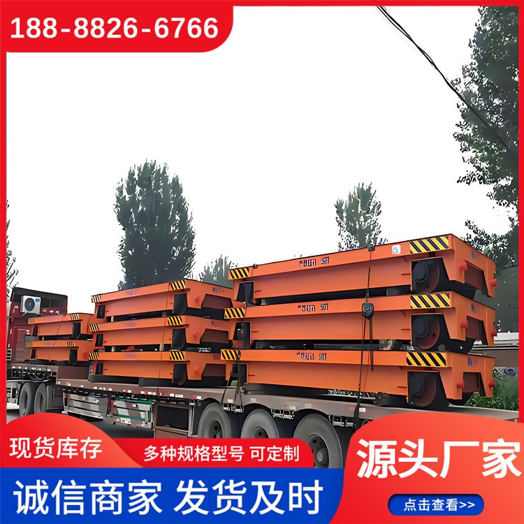 电动地平车 料场搬运使用 24小时连续作业 技术雄厚 源头工厂