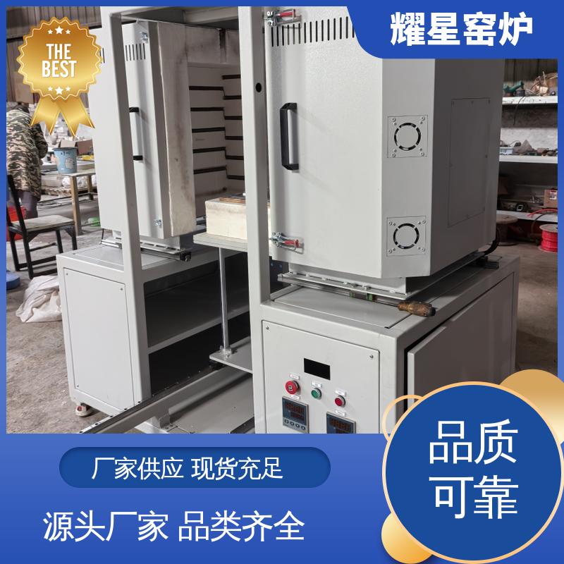 耀星 集中控制热处理 管式炉 质量稳定 售后无忧 多段程序控温 可通气体