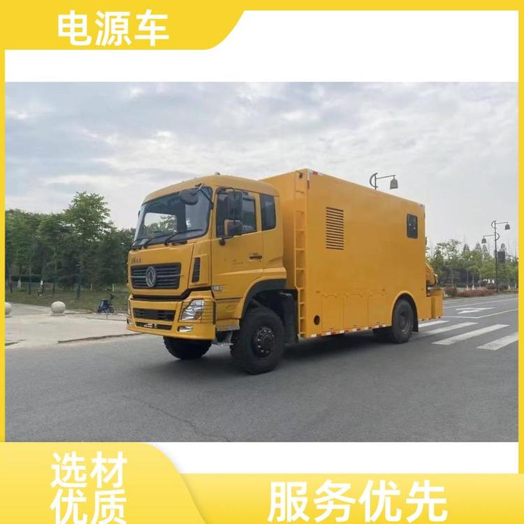 有现车可提 移动电源车 散热效果好 电服务车 多种配置可选