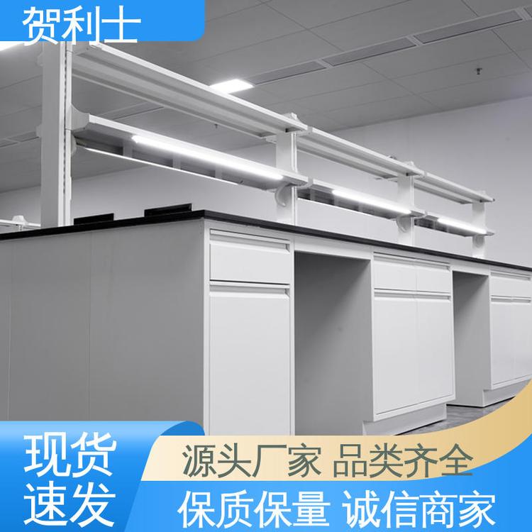 贺利士 承重力强 耐酸碱 全钢边台 规模生产 支持定制