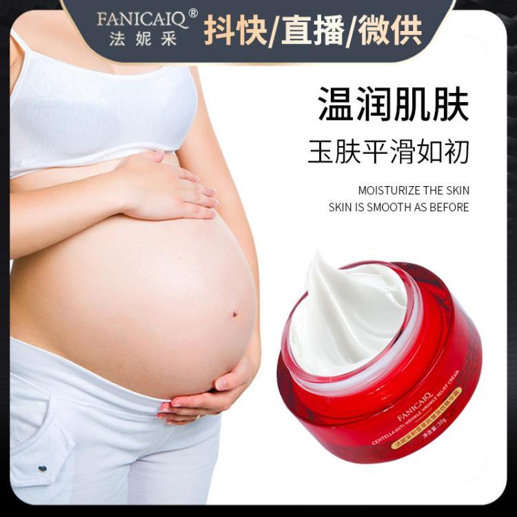 积雪草妊娠纹修复霜紧致修复淡纹润肤产后肥胖纹修复修护霜