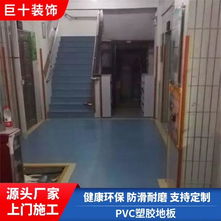 幼儿园教室PVC地板 多种地面可铺设 复合PVC卷材 巨十装饰定制